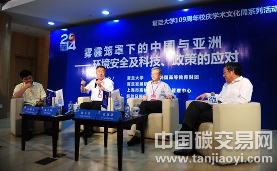 楊玉良、秦大河、葛劍雄“兩位院士一架大炮”昨在復(fù)旦論霾