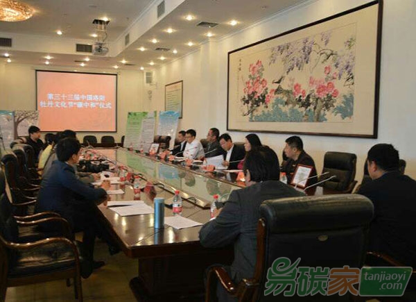 “第33屆中國(guó)洛陽(yáng)牡丹文化節(jié)開幕式實(shí)現(xiàn)碳中和”