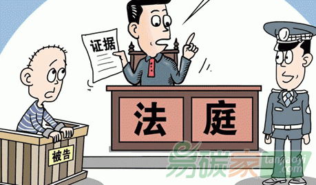 荷蘭政府因碳減排不力 遭公民起訴