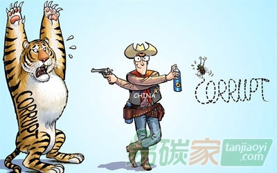 “能源國(guó)企為何成了大老虎的溫床”