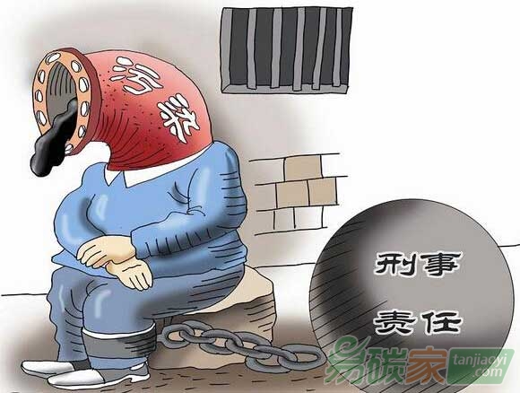 5家企業(yè)重金屬排放超標(biāo)或入刑