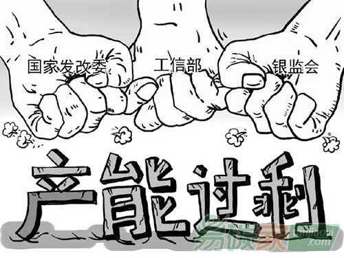 “我國(guó)化解產(chǎn)能過(guò)剩路在何方？”