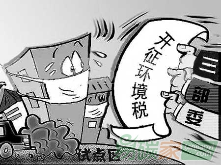 環(huán)境稅推進提速，超標排放將加倍征稅