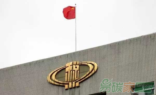 環(huán)保稅有望年內(nèi)出臺，國務(wù)院調(diào)研組在南京開啟調(diào)研