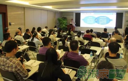 深圳排放權(quán)交易所舉辦的第四期“企業(yè)內(nèi)部核查員”專題培訓課程圓滿落幕