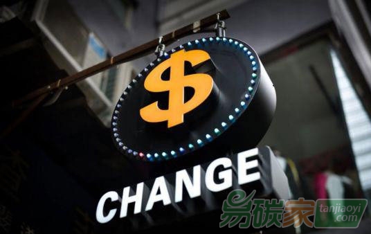 2020年以后碳期貨年交易或達(dá)千億