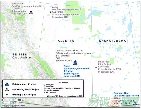 加拿大的碳捕集與封存項(xiàng)目很快將達(dá)到每年640萬(wàn)噸的總封存量
