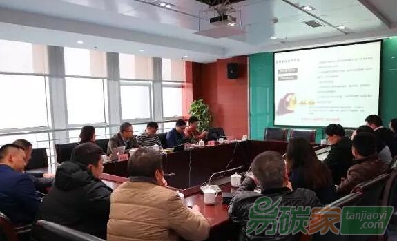 提高碳管理水平，盤活企業(yè)碳資產(chǎn)