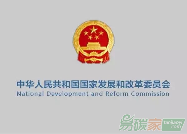 關(guān)于就《2016年中國區(qū)域電網(wǎng)基準線排放因子（征求意見稿）》公開征求意見的公告