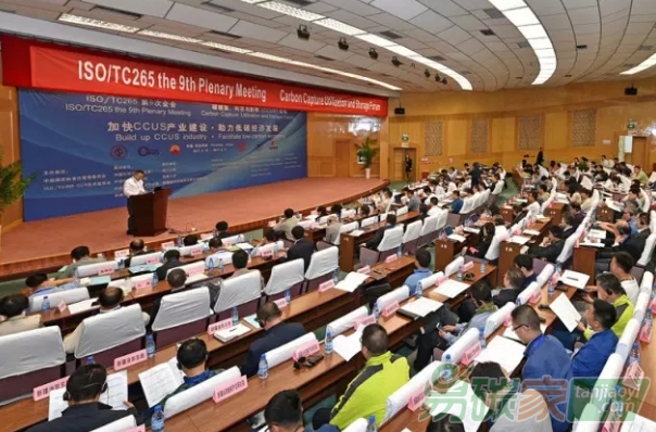“加快CCUS產(chǎn)業(yè)建設(shè)，助力低碳經(jīng)濟(jì)發(fā)展”碳捕集、利用與封存論壇在克拉瑪依市舉行