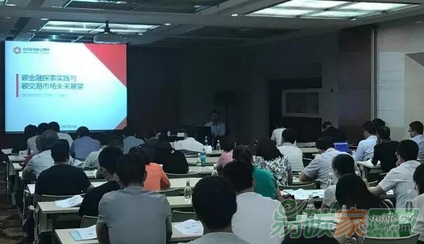 全國碳市場能力建設深圳中心深入企業(yè)
