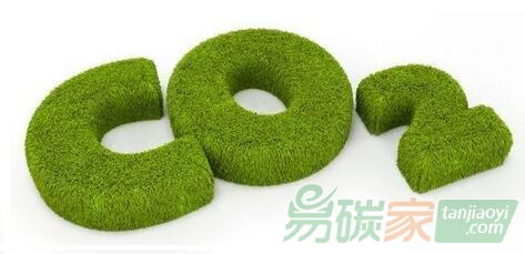 深圳排放權交易所聯合清華大學深圳研究生院 打造碳市場綠色金融高端人才發(fā)展平臺