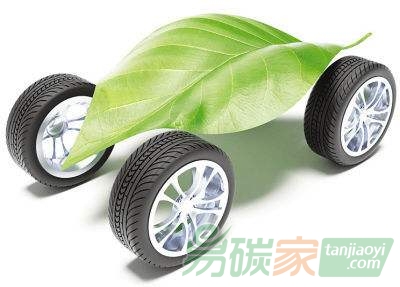 交通運輸業(yè)“十三五規(guī)劃”有關“綠色低碳”要求：借助碳交易市場機制形成低碳交通的激勵和約束機制
