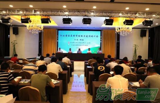 河北環(huán)境能源交易所舉辦河北首屆碳市場能力建設培訓圓滿結束