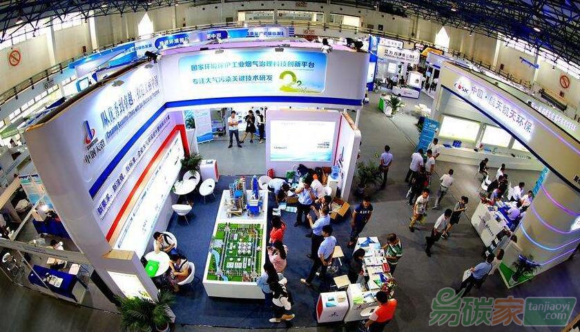 第十七屆中國(guó)國(guó)際環(huán)保展覽會(huì)