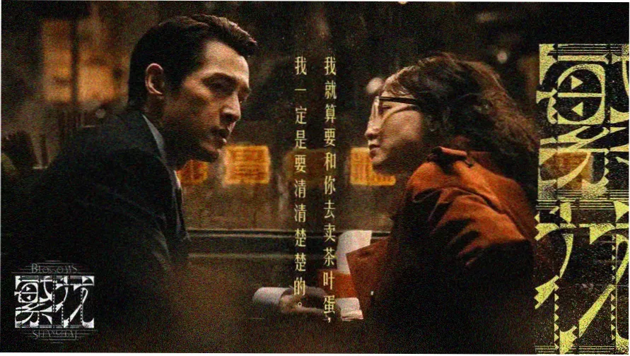 影视之家 精选推荐